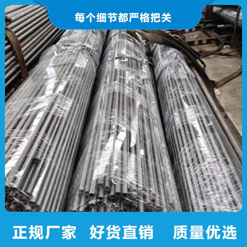 精轧钢管型号25X3