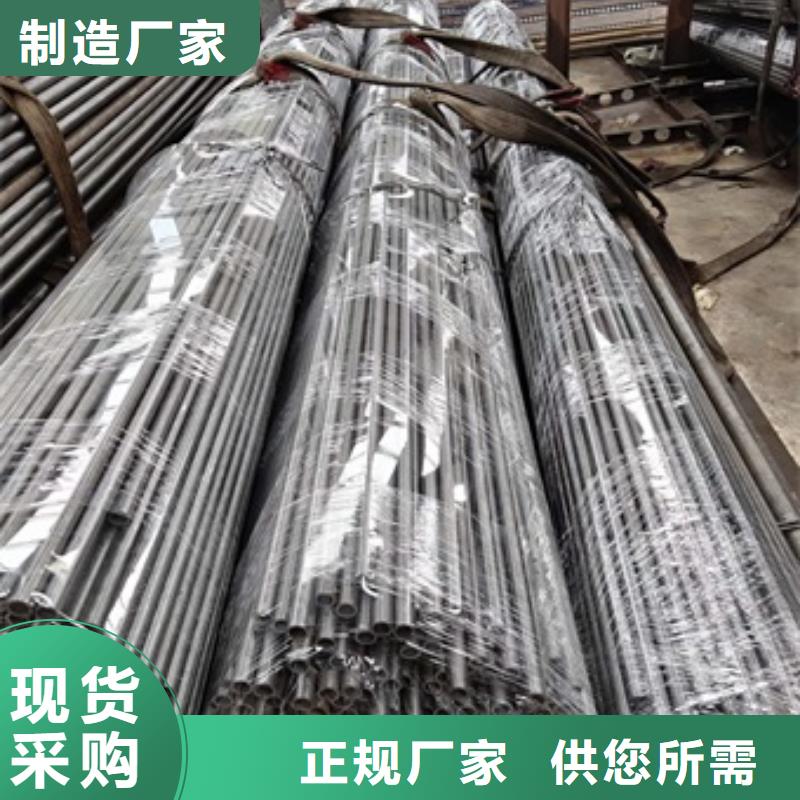 35crmo无缝钢管规格齐全外径4-219mm异型钢管精密无氧光亮退火无缝钢管合金钢