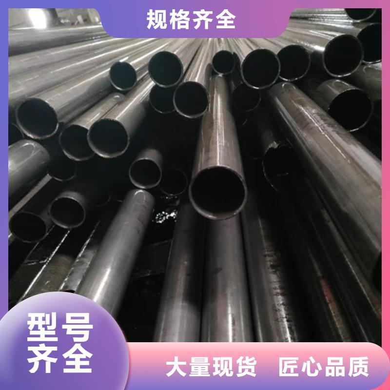 35crmo无缝钢管10#精拉精密无缝钢管无氧退火酸洗磷化钢管除油无氧退火精密光亮无缝钢管可折弯韧性好