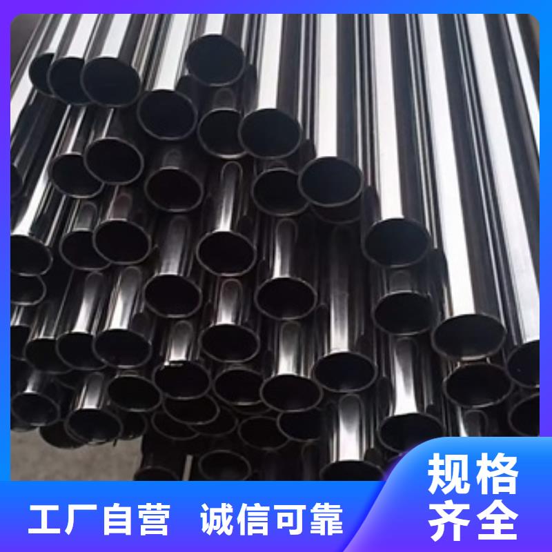 冷拔精密钢管坡口18X3