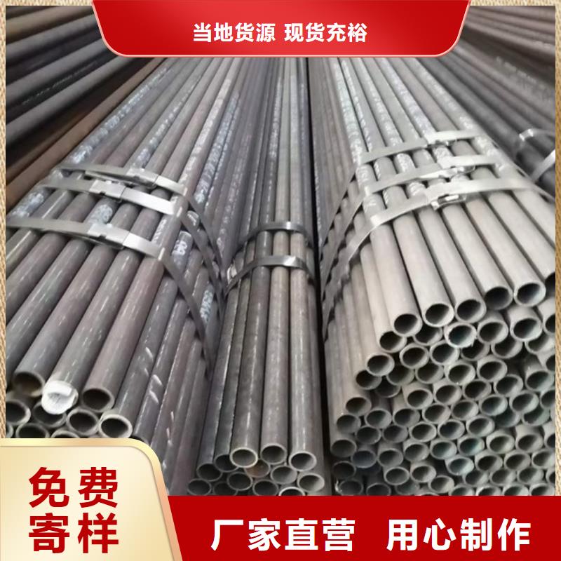 精密光亮无缝管16Mn精密光亮管精密光亮管