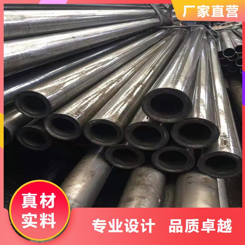 精密无缝管报价45*2.5

