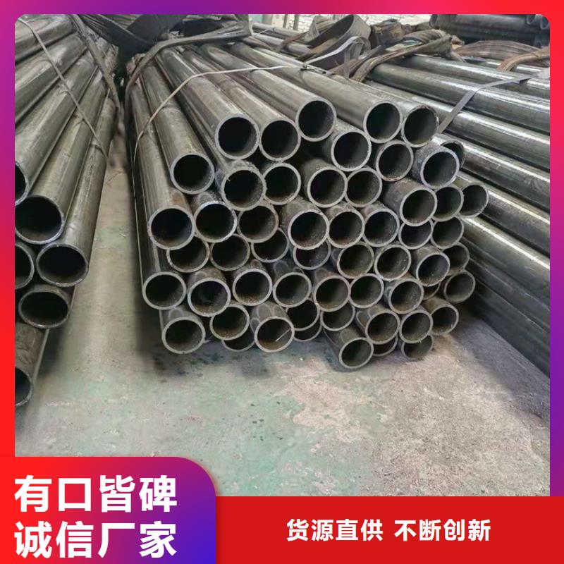 35crmo无缝钢管10#精拉精密无缝钢管无氧退火酸洗磷化钢管除油无氧退火精密光亮无缝钢管可折弯韧性好