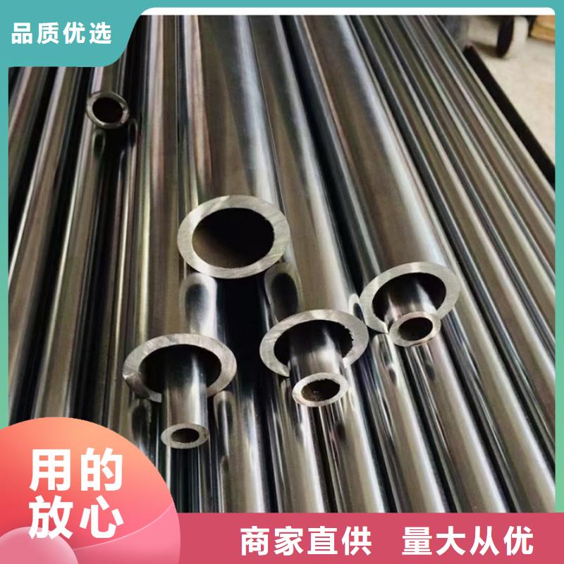 精密无缝钢管产品尺寸切割零售