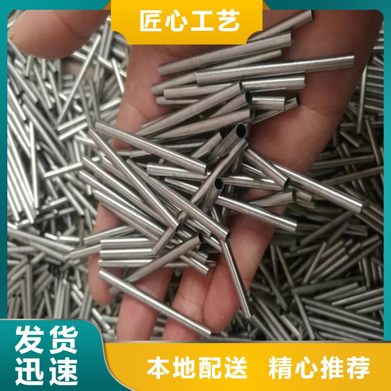 10#14*211.5*39*0.5江苏无氧退火无缝管冷拔小口径精拉管毛细管小口径钢管20#空心圆管钢管精密光亮钢管切割精密无氧退火钢管定尺切割