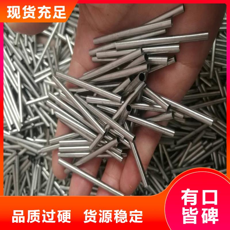 精密无缝钢管光亮冷拔管精密光亮管