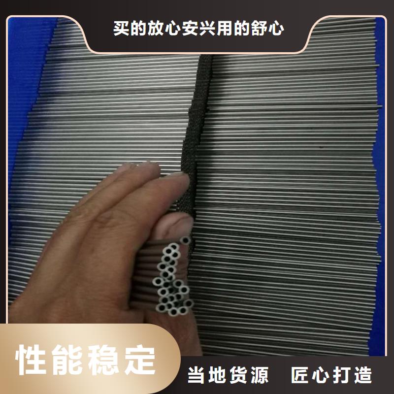 精密光亮钢管包装切割