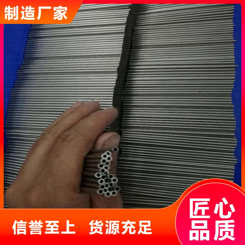 小口径冷拔精密钢管定制价格尺寸