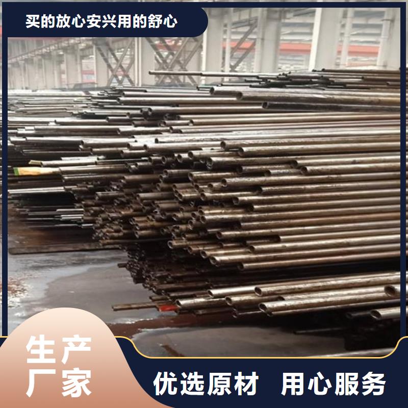 无氧退火光亮无缝钢管可洗油精密无缝钢管		不锈钢管光亮退火	冷拔圆钢		精密无缝钢管厂		15crmog无缝钢管	
