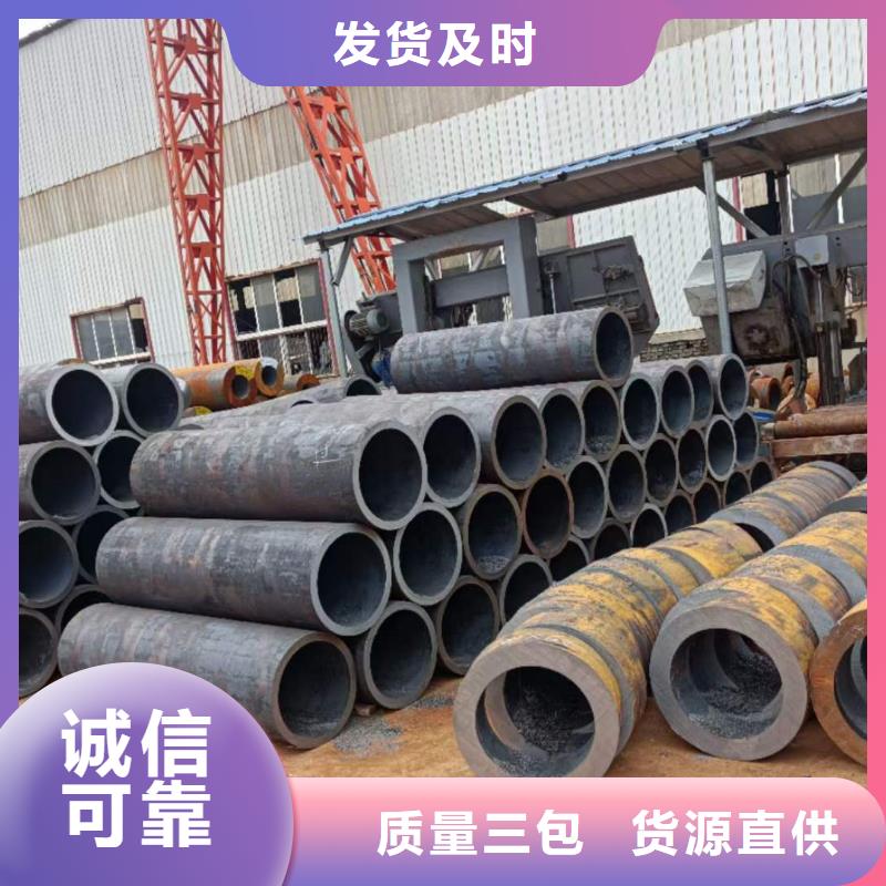 厚壁无缝钢管定尺零割耐候钢板性能稳定