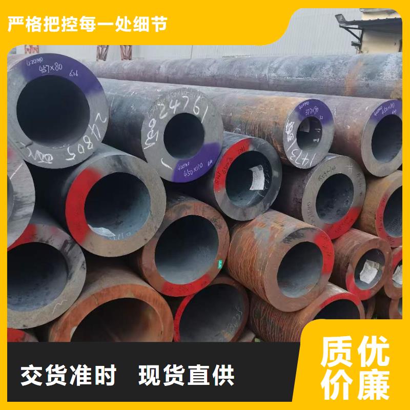 厚壁合金钢管现货供应465*40