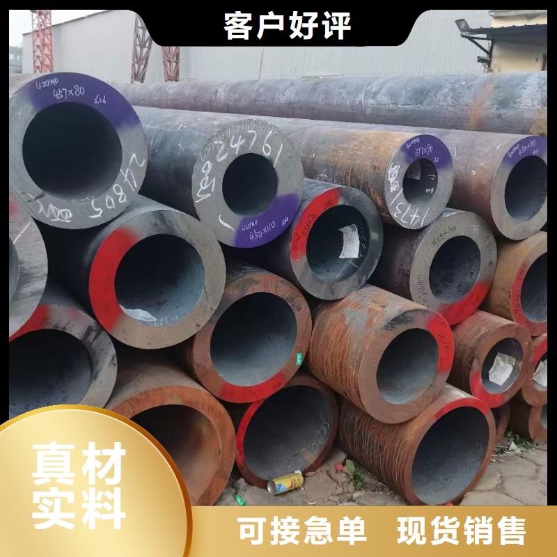 42crmo钢管现货报价377*80