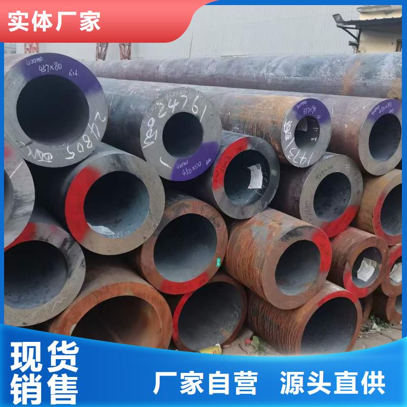 42CrMo小口经无缝钢管厚壁无缝钢管零割426X65无缝钢管定尺下料