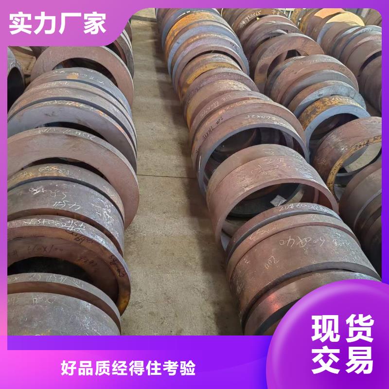 厚壁无缝钢管定尺零割【42CrMo钢管切割】源头把关放心选购