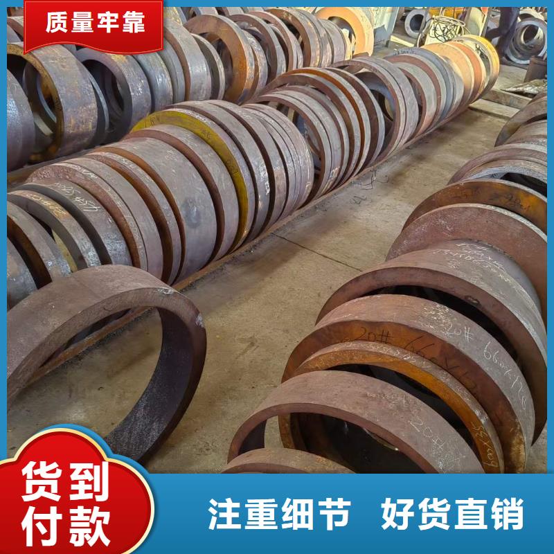 厚壁合金钢管现货供应465*40