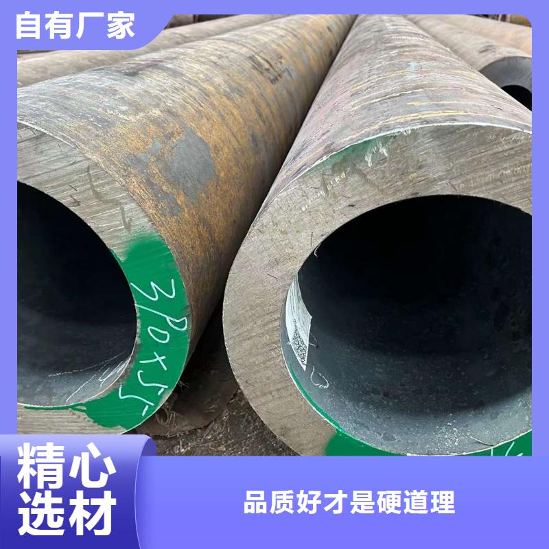 27SiMn无缝钢管价格零割
