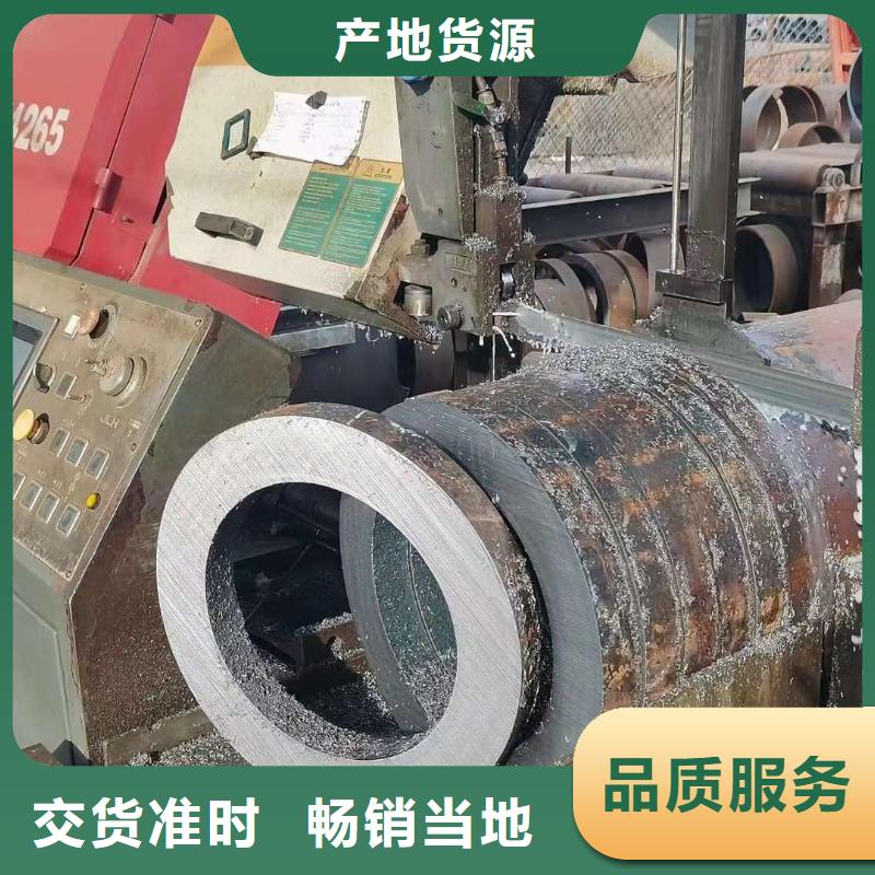 27SiMn无缝钢管厂家切割价格