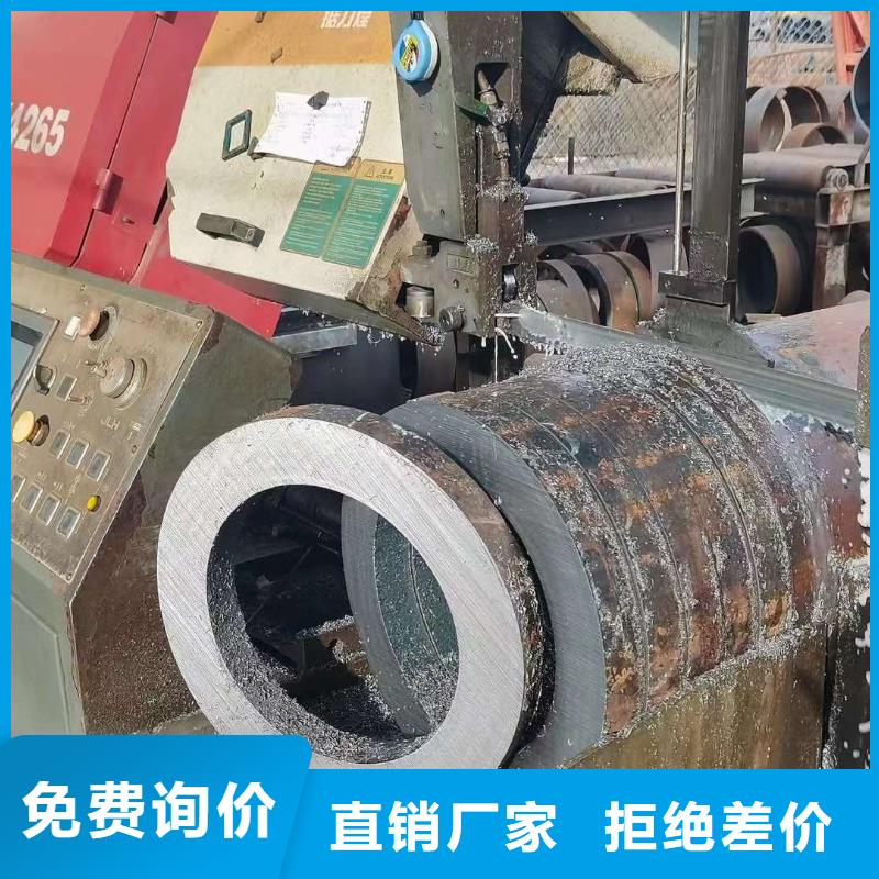 厚壁合金钢管现货供应465*40