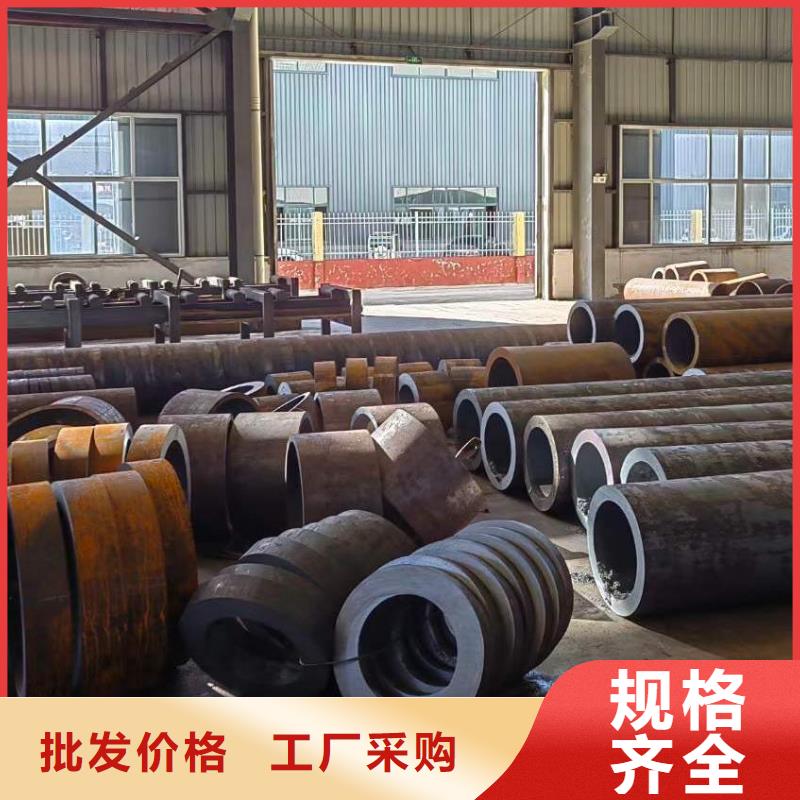 大口径厚壁无缝管库存充足610*80