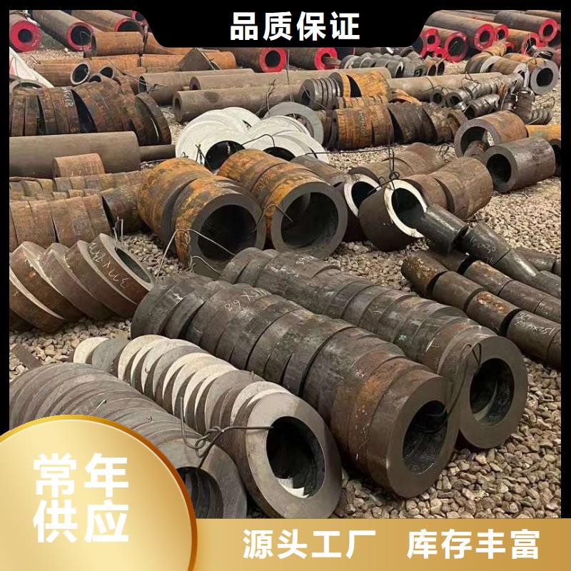 厚壁无缝管近期行情530*65