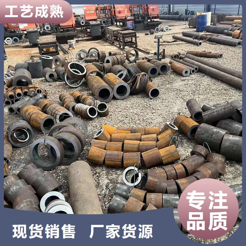 结构用无缝钢管价格行情560*90