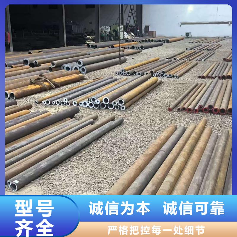 厚壁无缝钢管定尺零割42CrMo钢管切割诚信为本