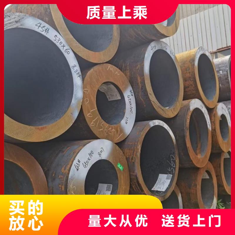 厚壁无缝钢管定尺零割42crmo钢管切割零售优良工艺