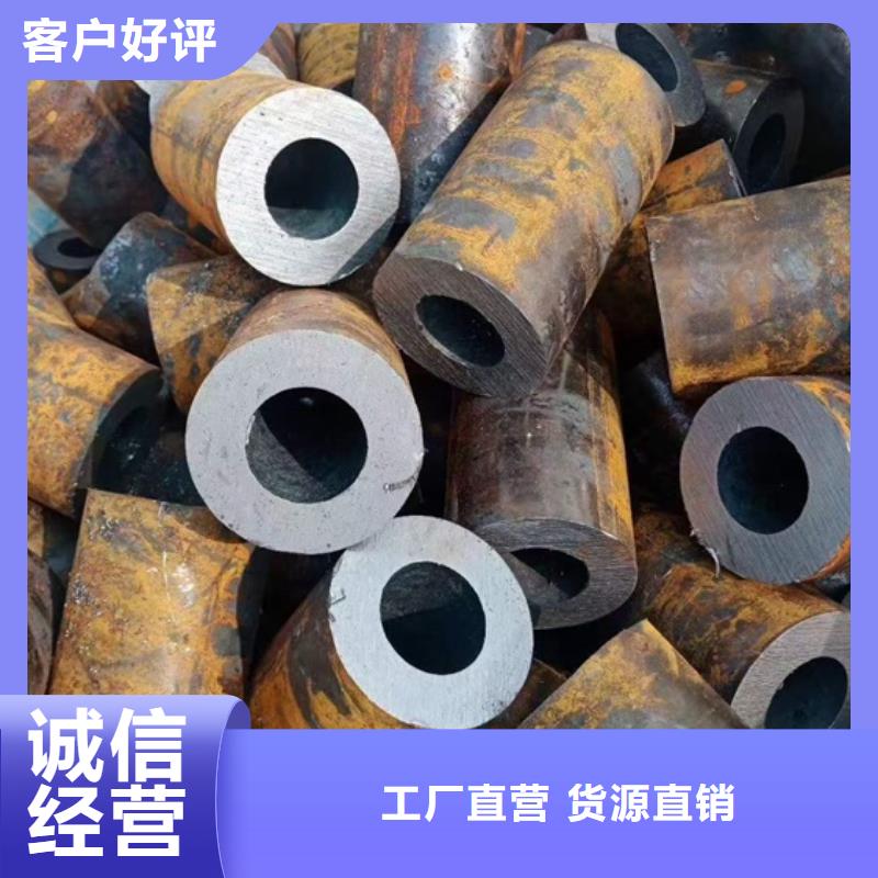 45号无缝钢管市场610*85