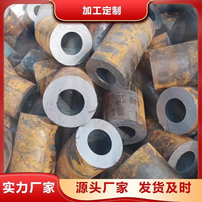 厚壁无缝钢管定尺零割【42CrMo钢管切割】源头把关放心选购