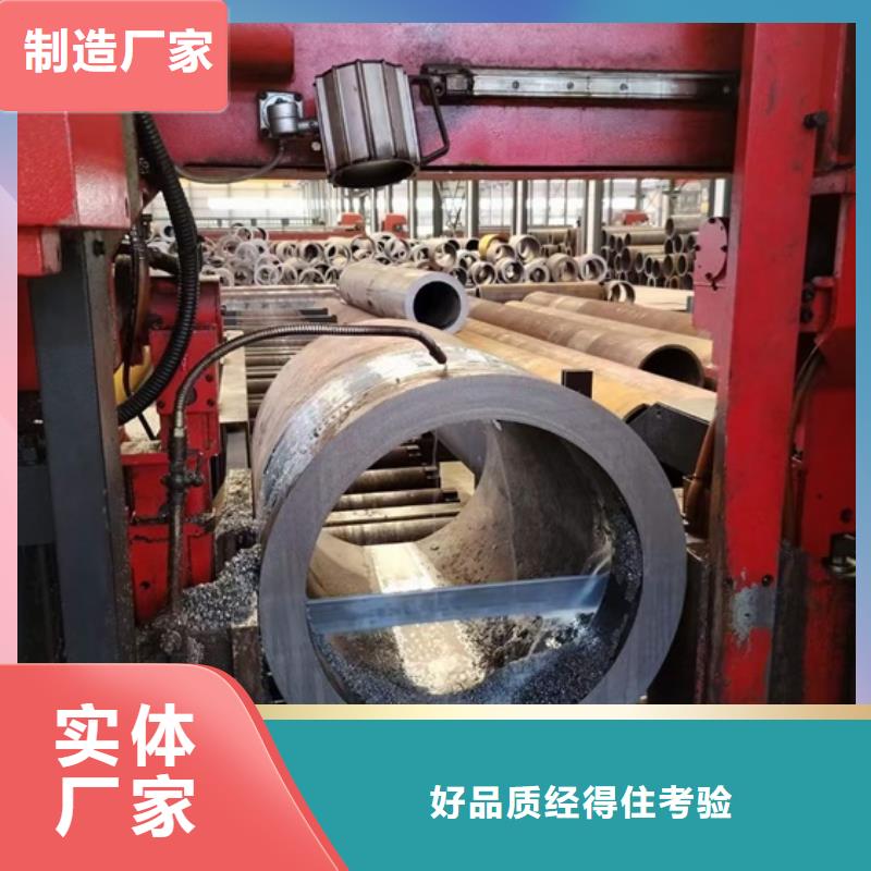 42crmo钢管现货报价377*80