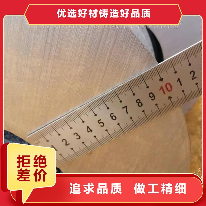 厚壁合金钢管现货供应465*40