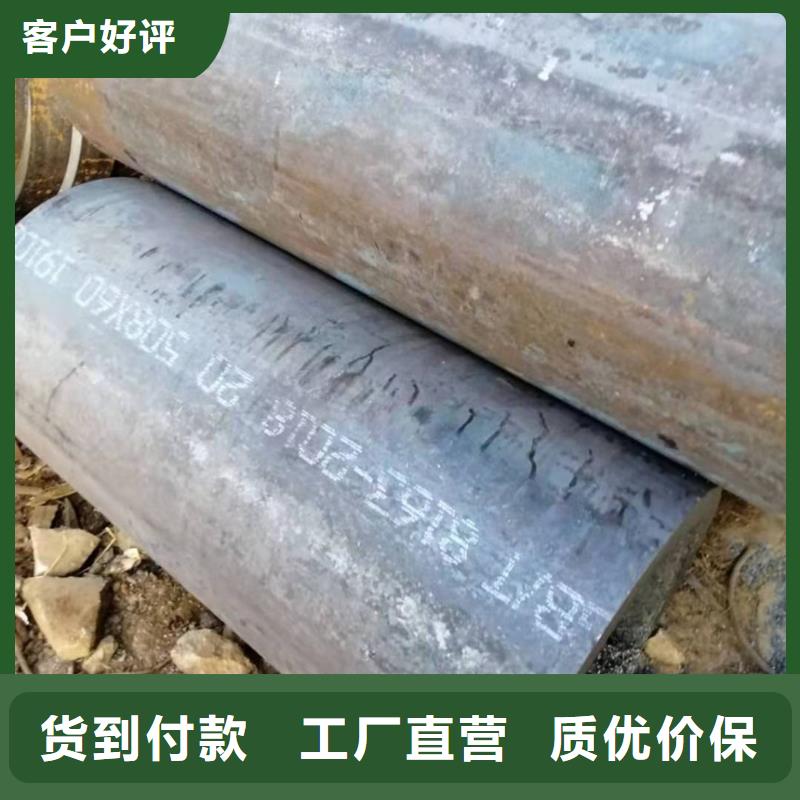 厚壁无缝钢管定尺零割热轧方钢多种规格供您选择