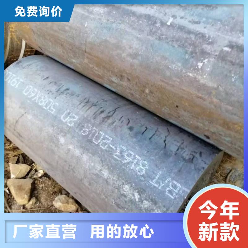 Q345D无缝钢管良心厂家零割