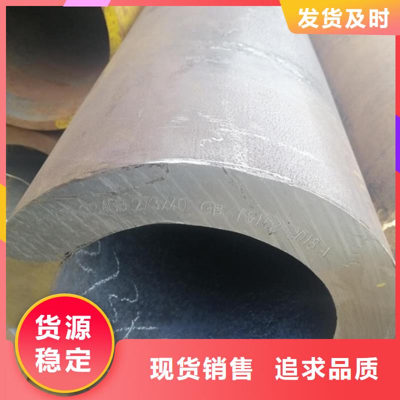 厚壁无缝管价格零切