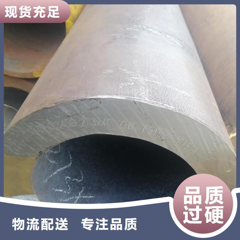 厚壁无缝钢管常用规格表42CrMo