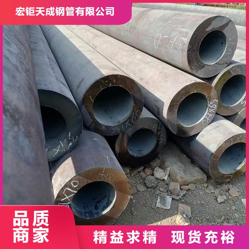 大口径厚壁无缝管库存充足610*80