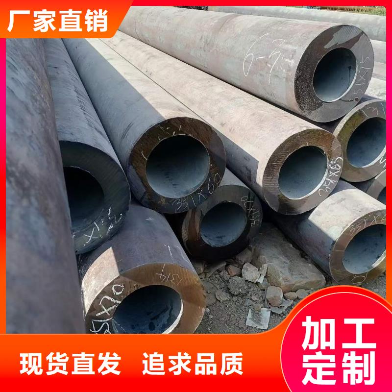 Q355C无缝管生产厂家定尺切割