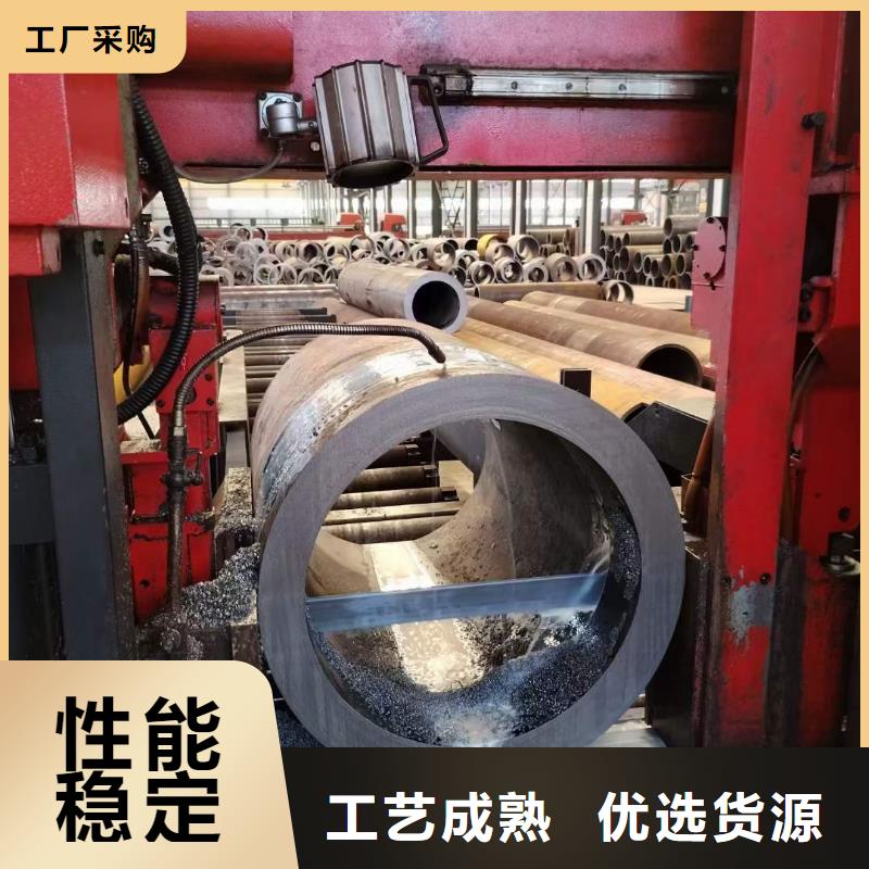 结构用无缝钢管直径450*55