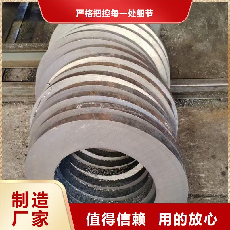 厚壁无缝钢管规格切割下料