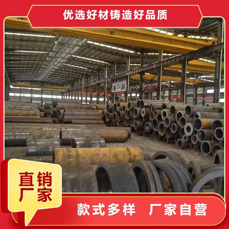 45钢无缝钢管切割37mn5钢管厚壁小口径无缝管