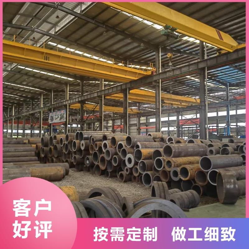 结构用无缝钢管直径450*55