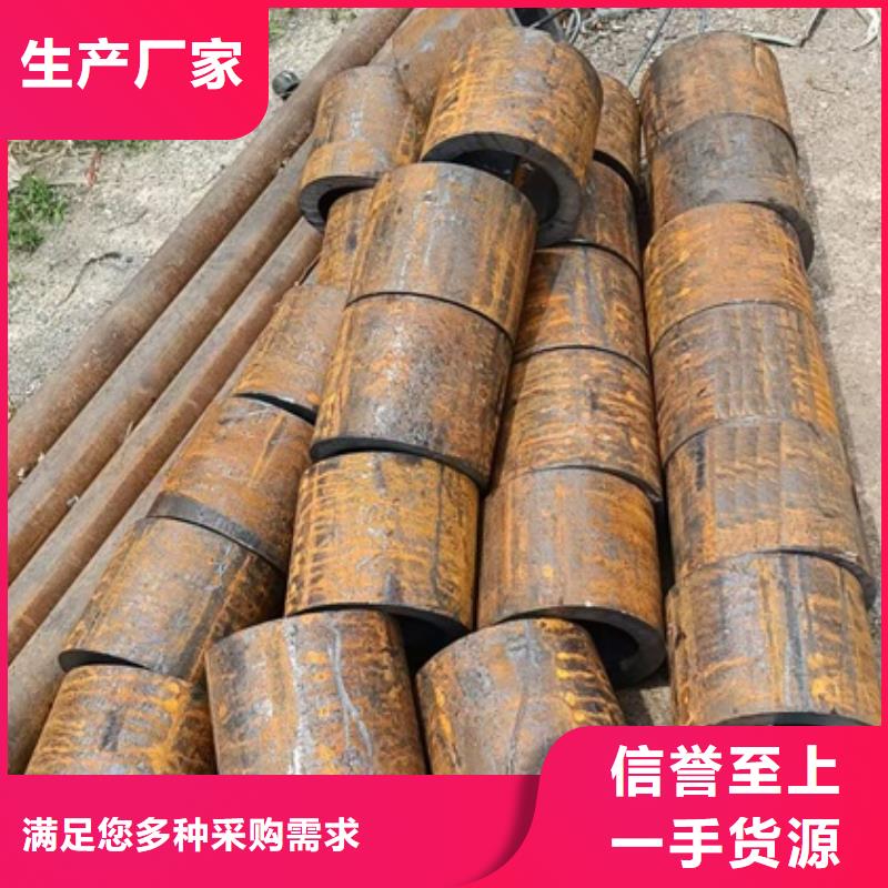厚壁无缝钢管规格切割下料