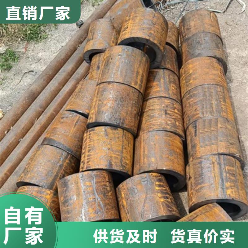 厚壁钢管现货供应402*45