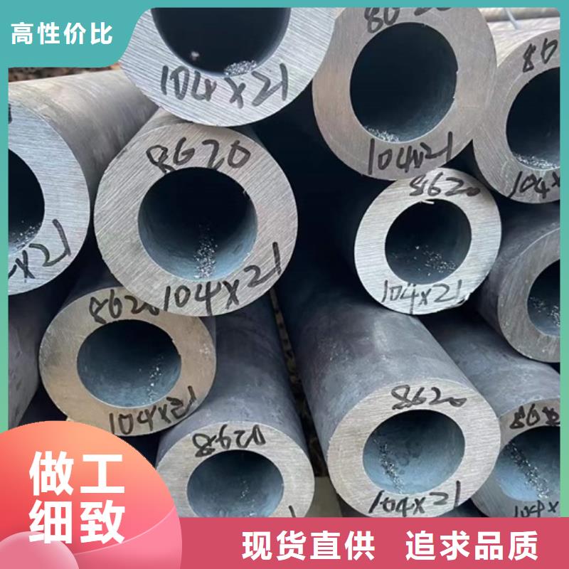 厚壁无缝钢管免费拿样定尺下料