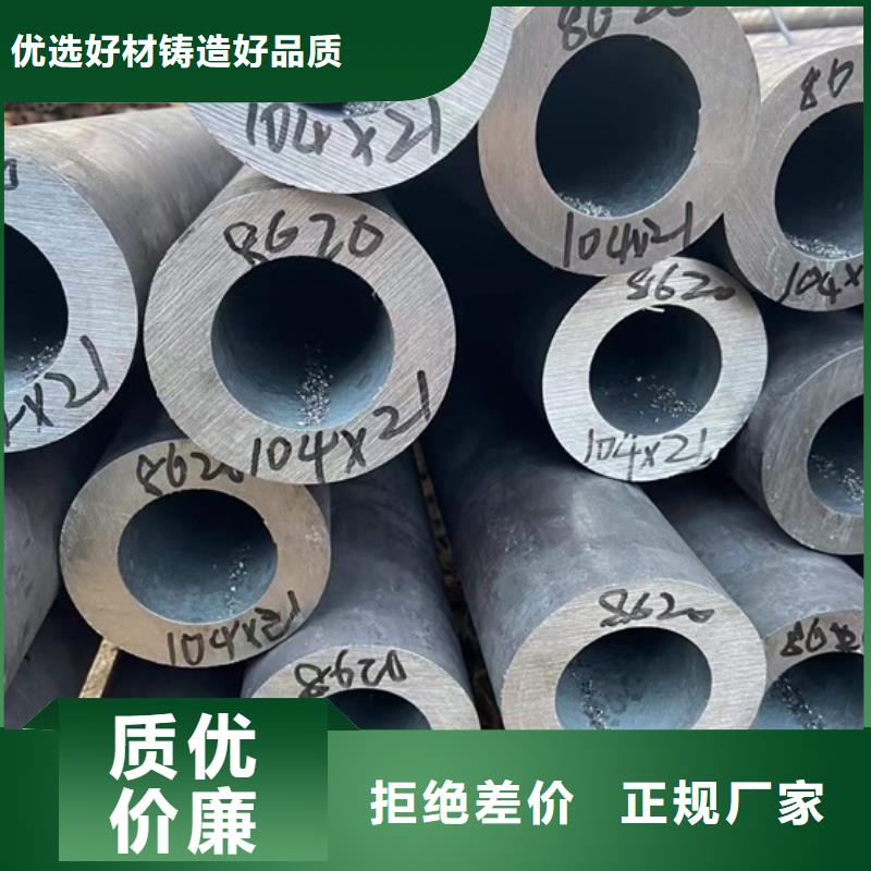 口径厚壁无缝钢管可定尺零锯切割无缝钢管零割45#大口径无缝钢管