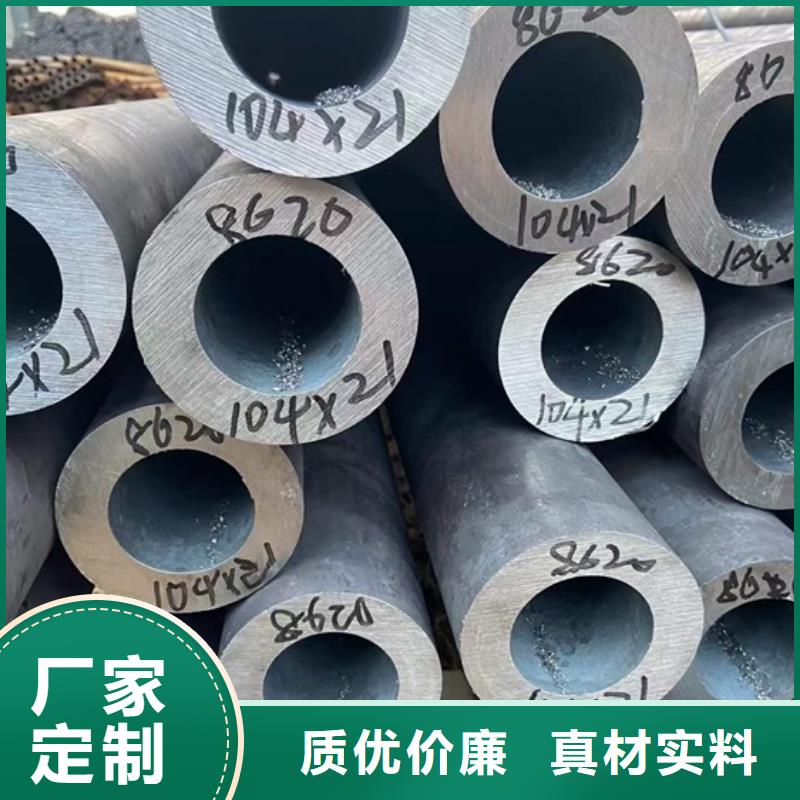 结构用无缝钢管直径450*55