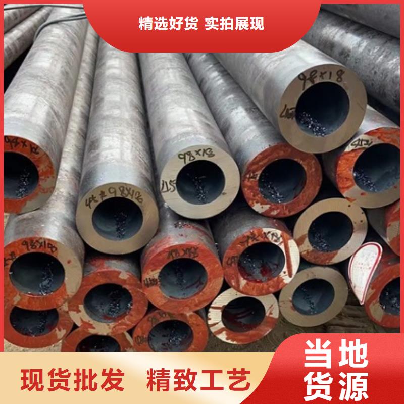 口径厚壁无缝钢管可定尺零锯切割大口径厚壁精密无缝钢管定尺厚壁钢管零售