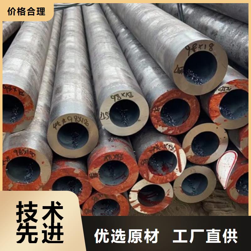 大口径厚壁无缝钢管实体厂家480*80