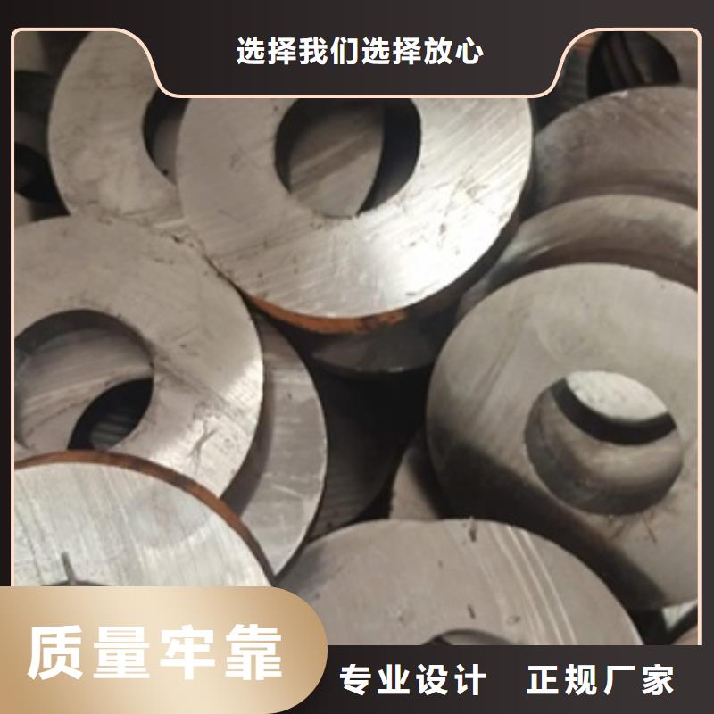 厚壁无缝钢管定尺零割42crmo钢管切割零售优良工艺