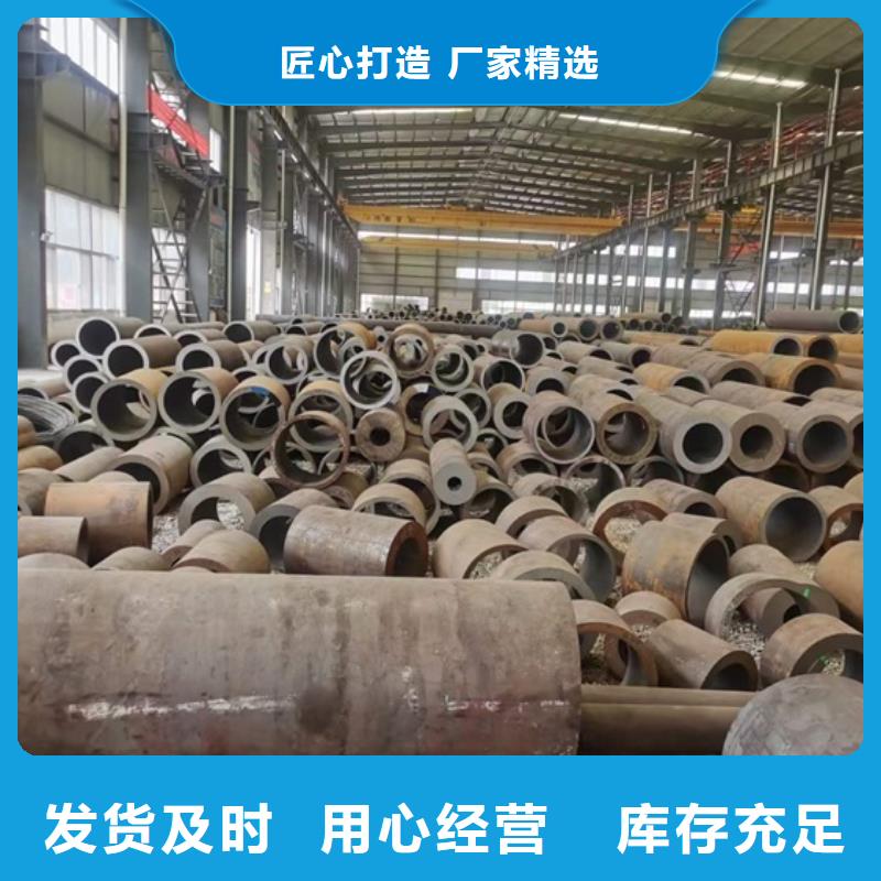 结构用无缝钢管直径450*55